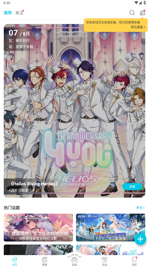 86人工计划彩票